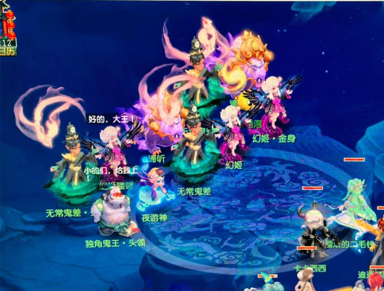 是该原声带 是该原声带