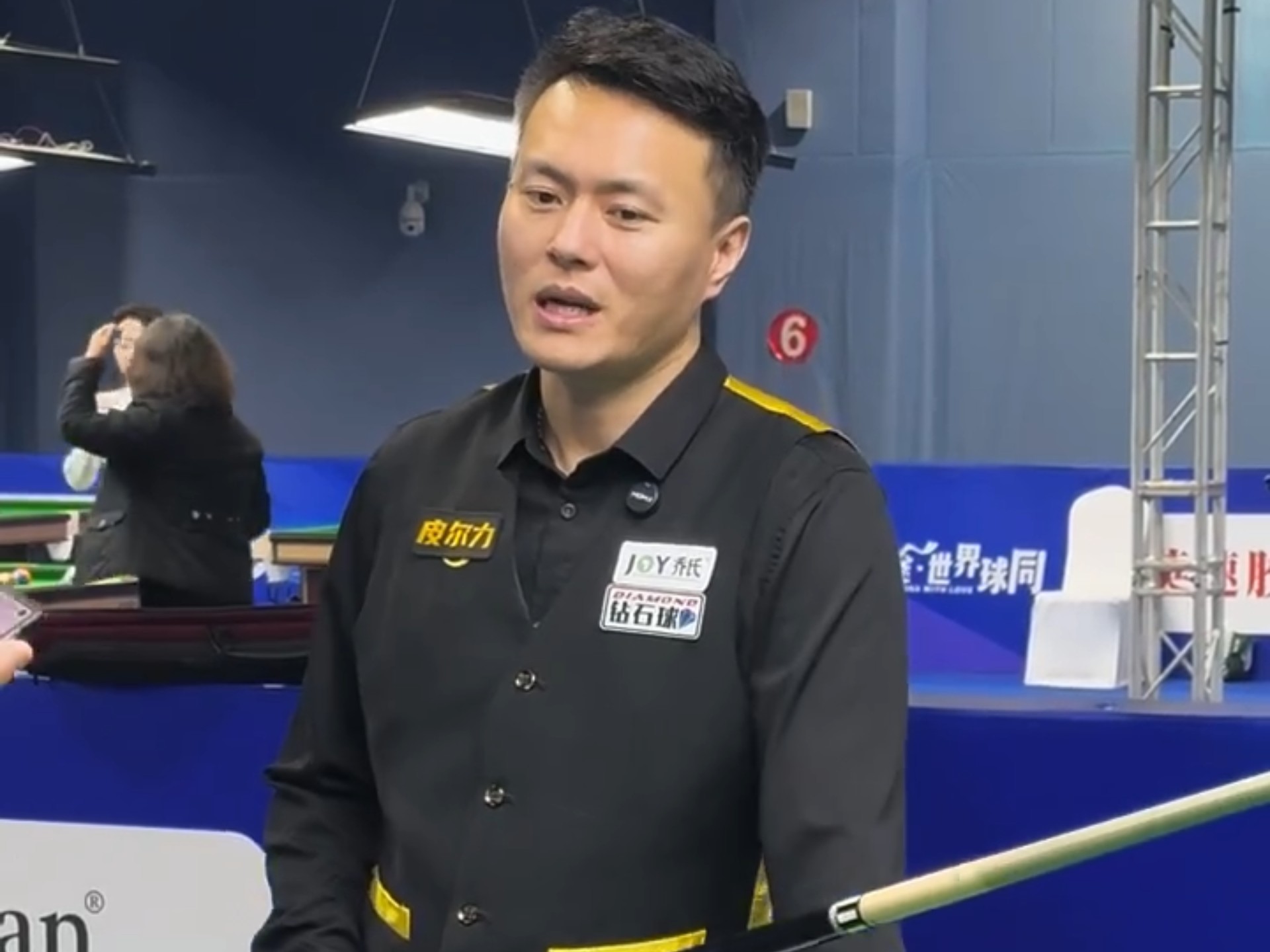 对重大的人 对重大的人