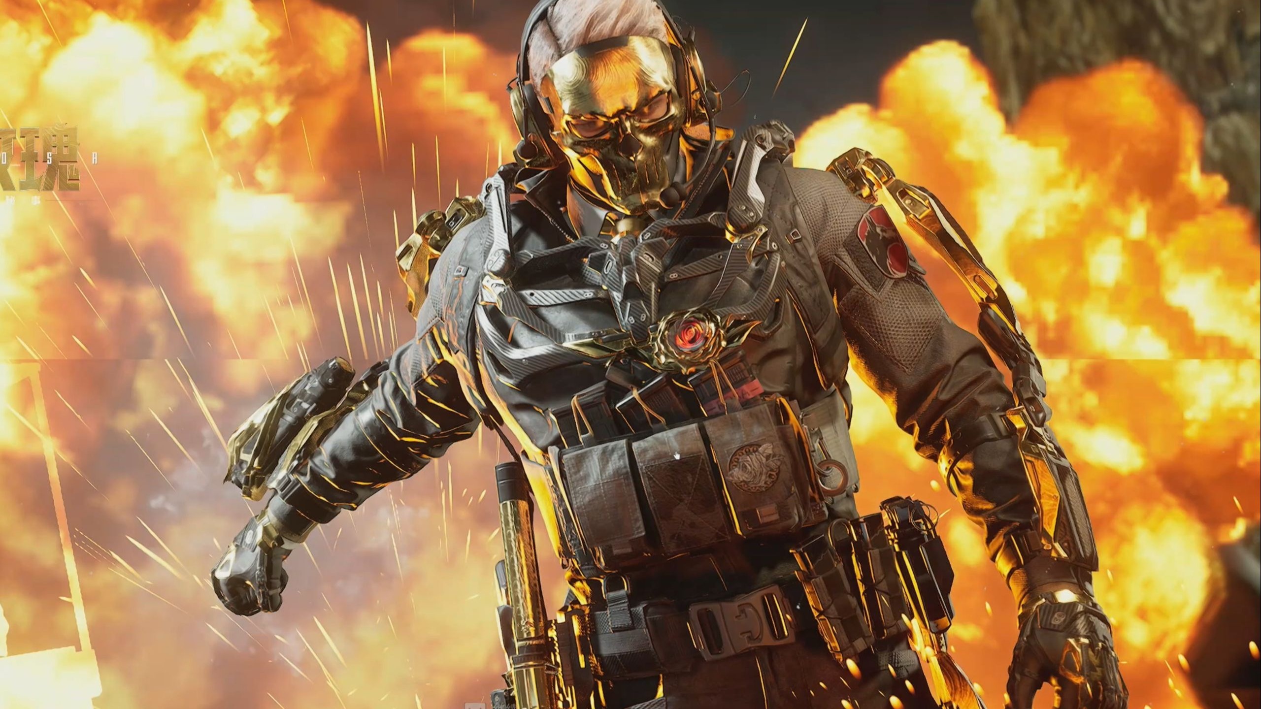 身实力的一 身实力的一