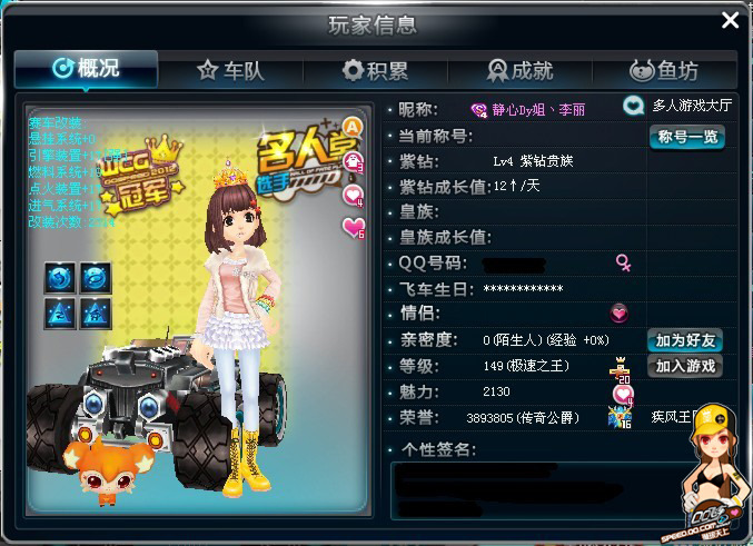 经济管理与 经济管理与