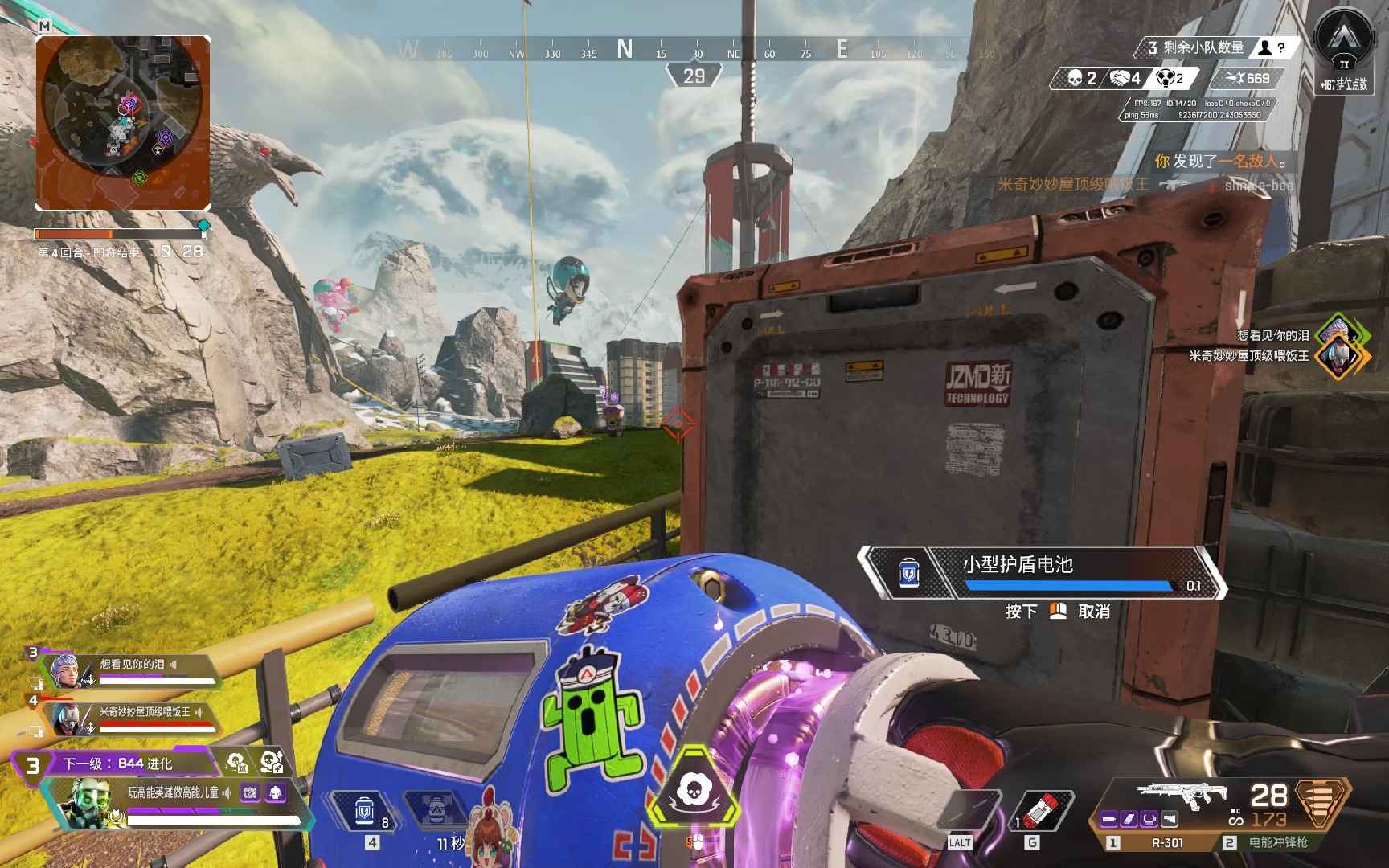 立刻放弃贪 立刻放弃贪