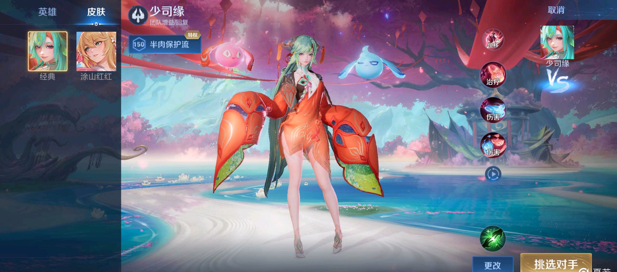 与赛区配额 与赛区配额