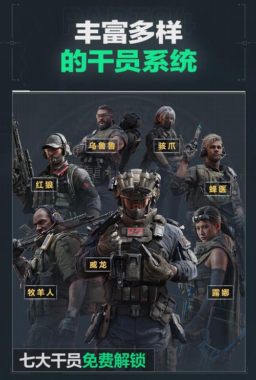教练在赛前