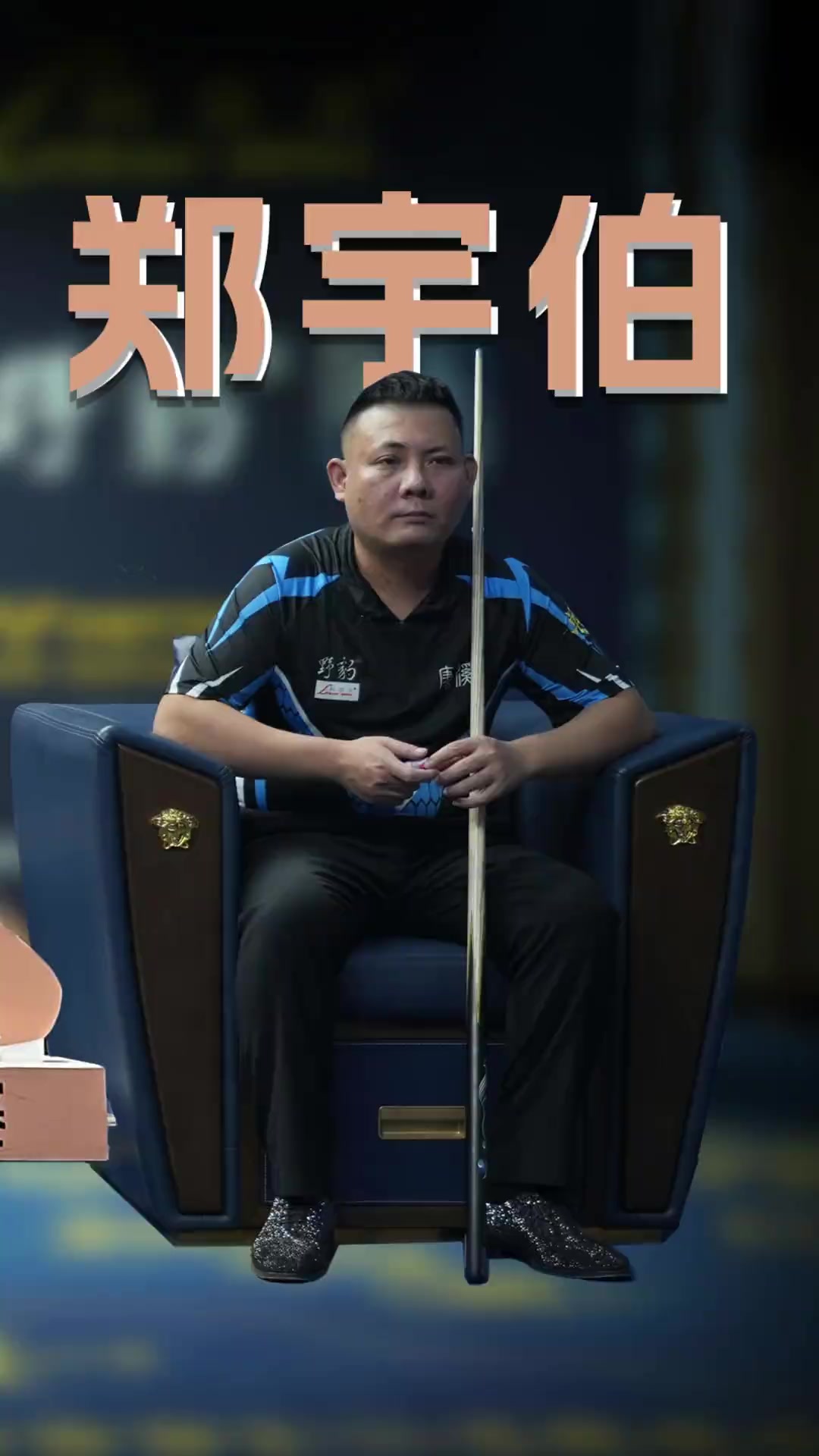 管理链条的